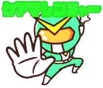 ケアマレンジャー