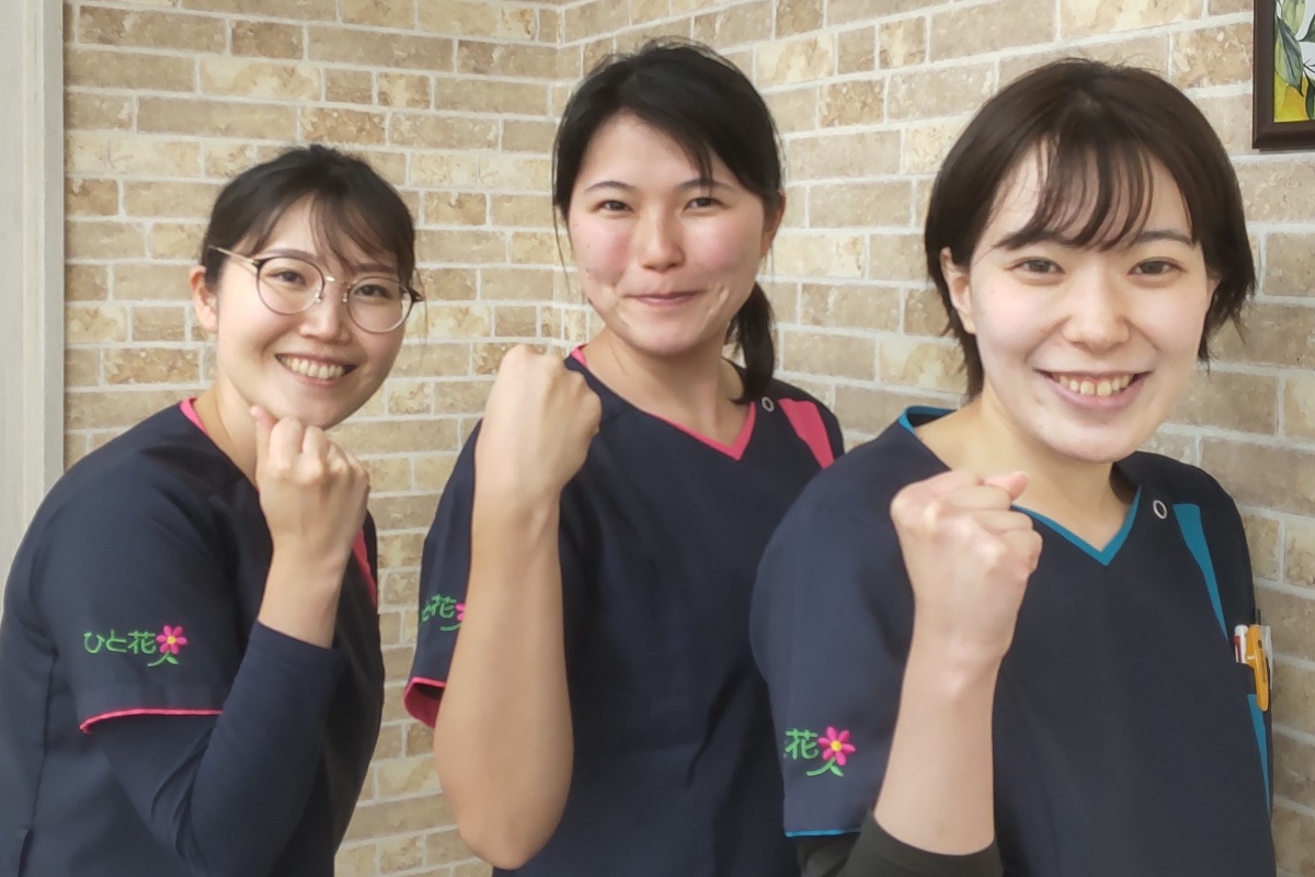 ひと花訪問看護あさひスタッフ写真