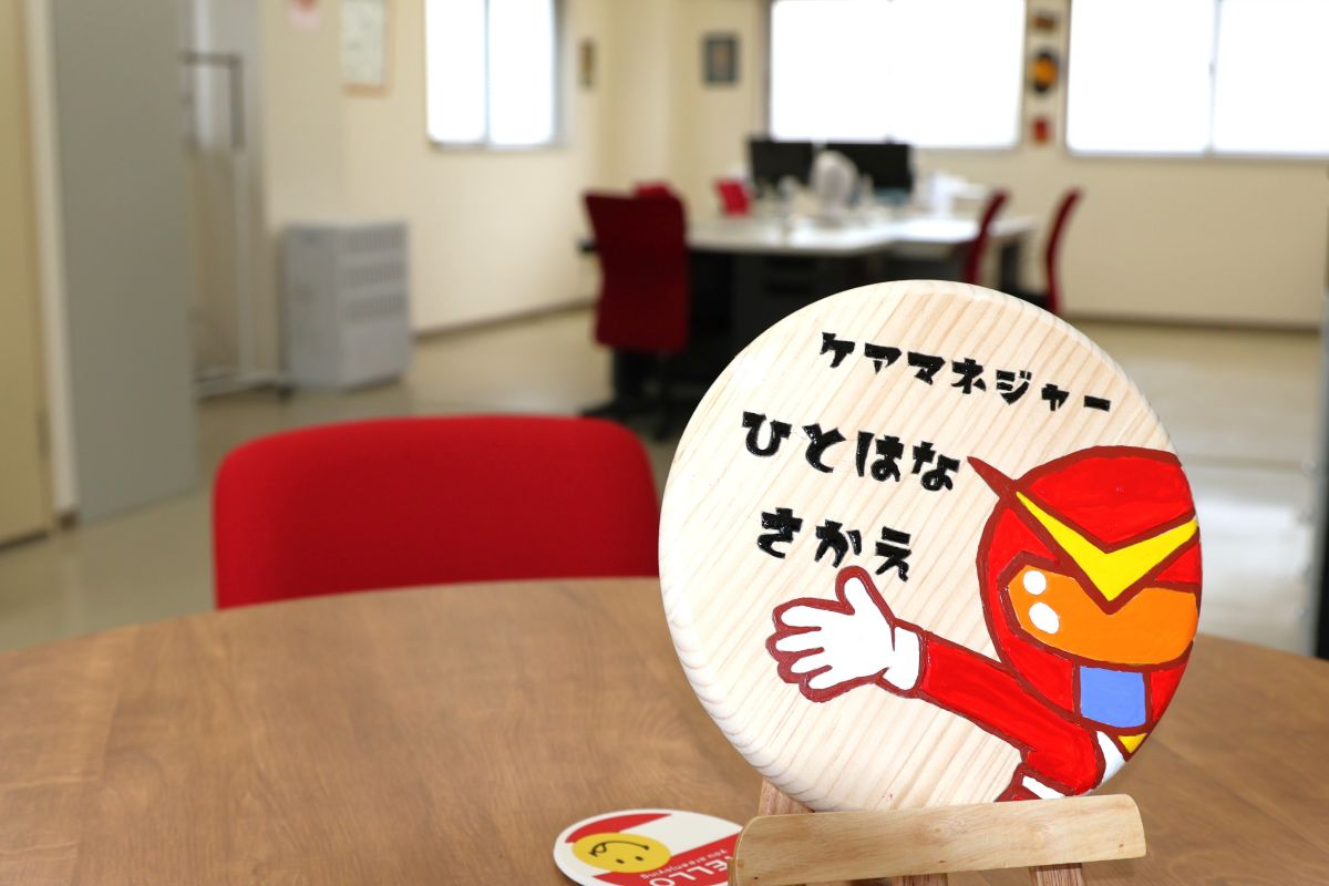 介護相談センターひとはなさかえ 仕事の様子