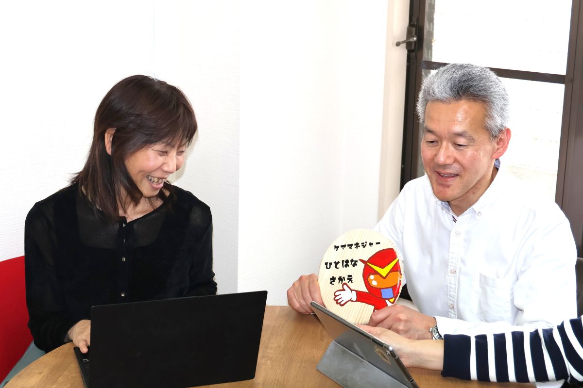 介護相談センターひとはなさかえ 職場風景