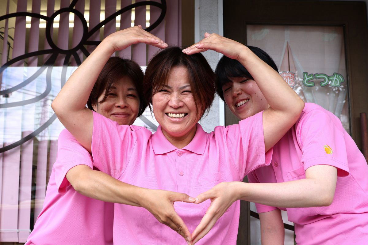 ヘルパー人・花とつか