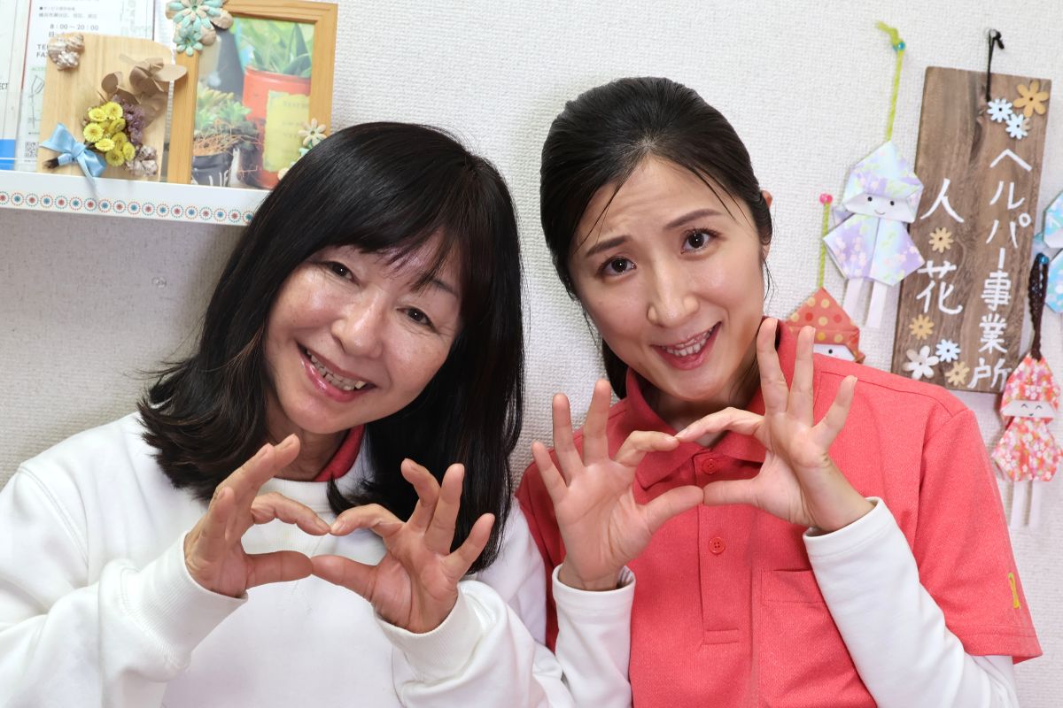 横浜市瀬谷区 訪問介護 正社員 募集｜人・花 ヘルパー スタッフ写真