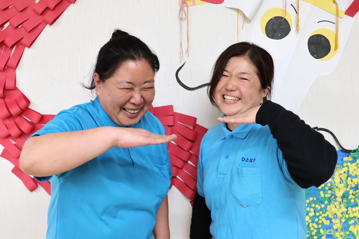 デイ陽と花本郷スタッフ写真