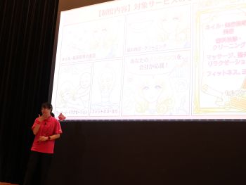 Smile Work Project プレゼン大会の様子