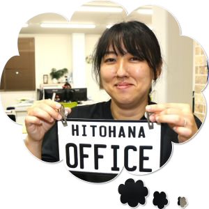 訪問看護管理者ひと花訪問看護写真