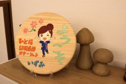 ひと花いずみ訪問看護オフィス写真