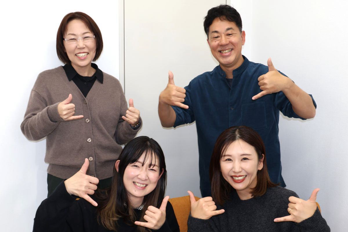 横浜市緑区 ひとはなみどり ケアマネジャー求人