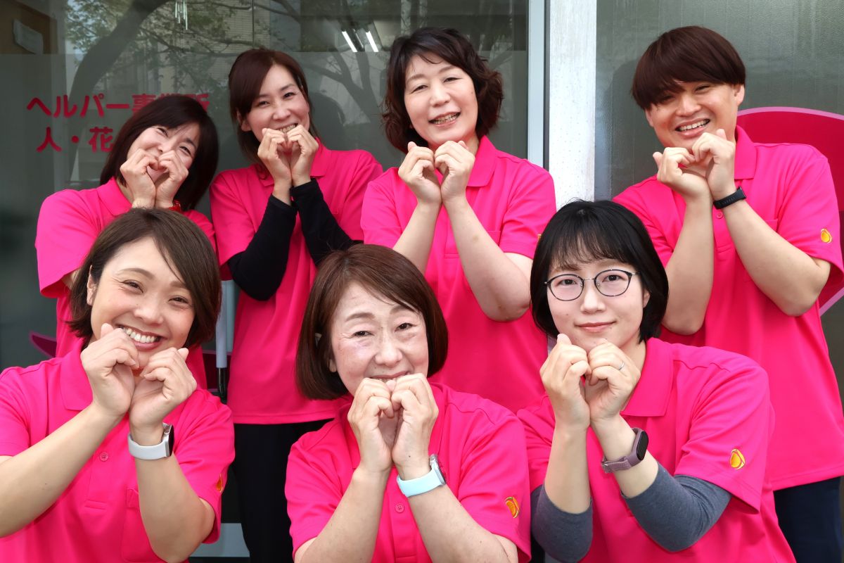 ヘルパー人・花いずみスタッフ写真