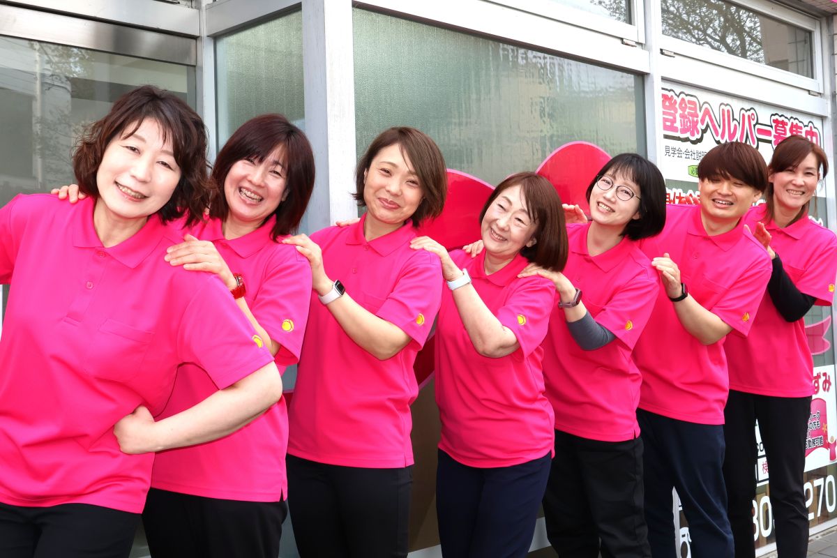 ヘルパー人・花いずみスタッフ写真