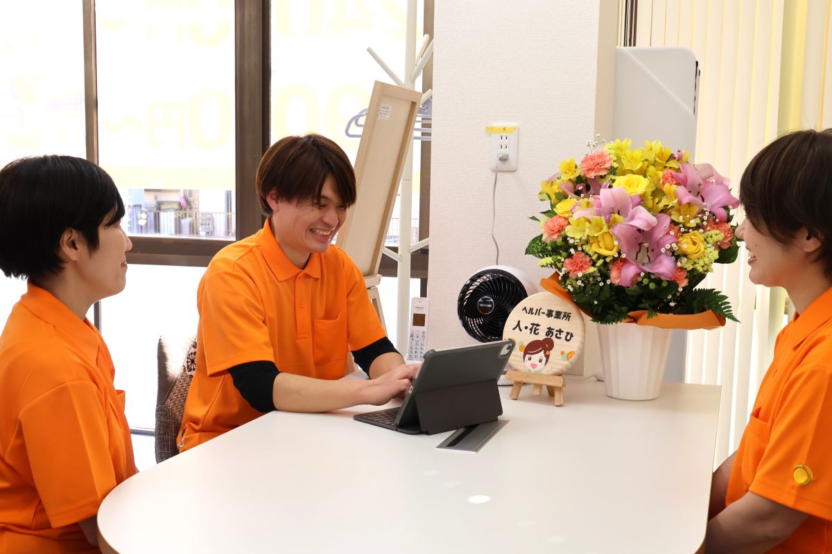 横浜市旭区 訪問介護 ヘルパー事業所 人・花あさひ スタッフ写真