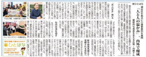 タウンニュース