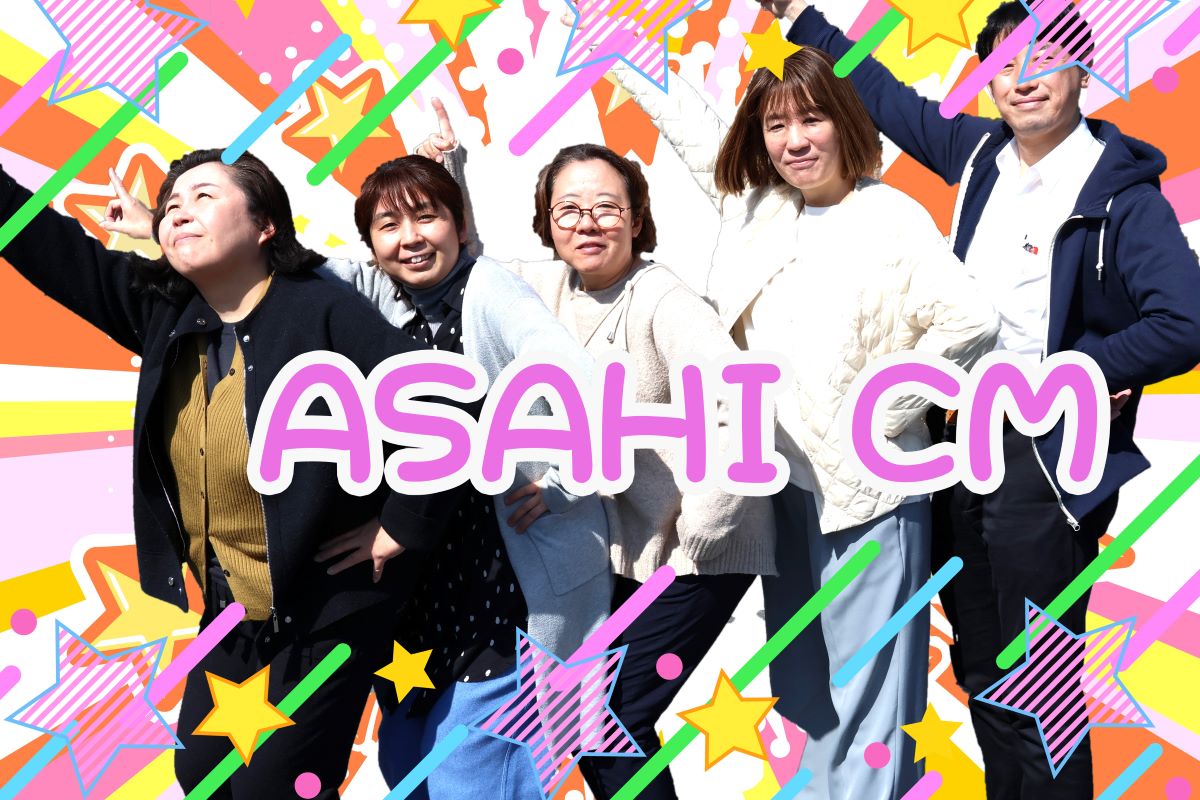 ひとはなあさ陽スタッフ