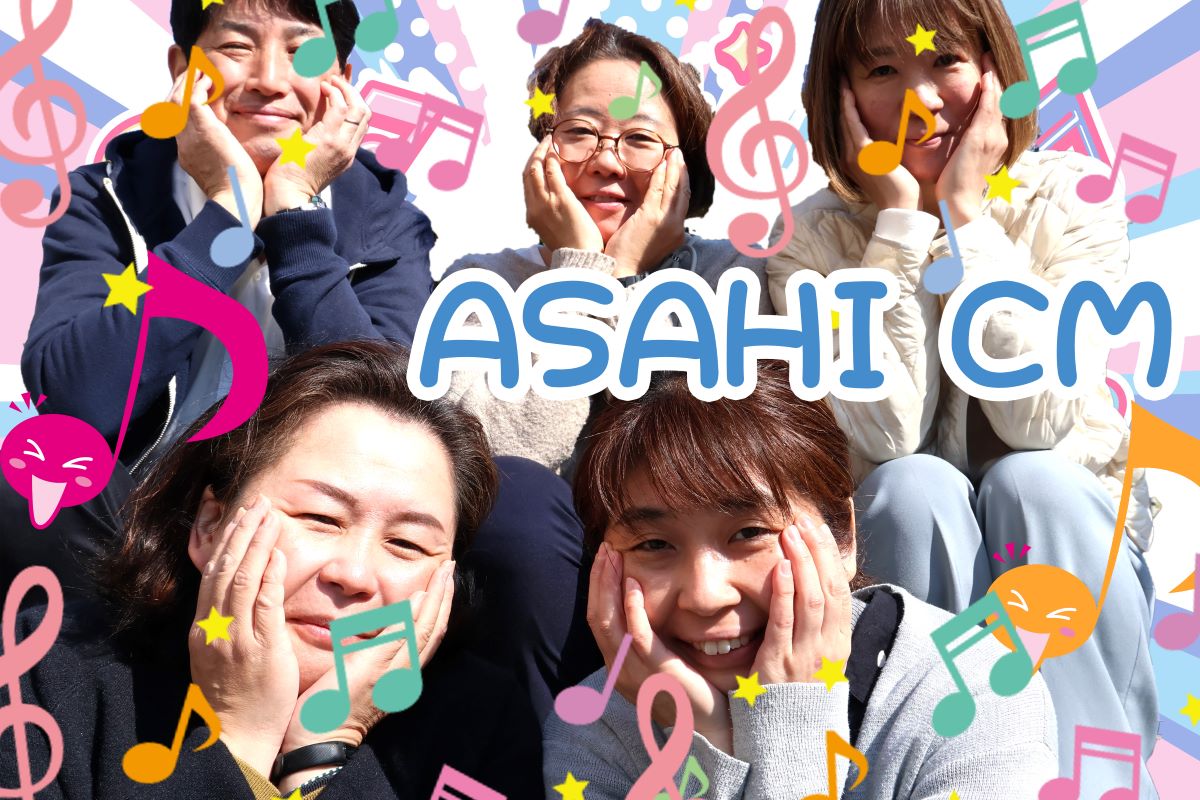 ひとはなあさ陽スタッフ