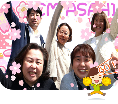 ひとはな あさひ/旭（ホバー画像）