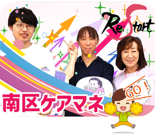 ひとはな みなみ/南（ホバー画像）