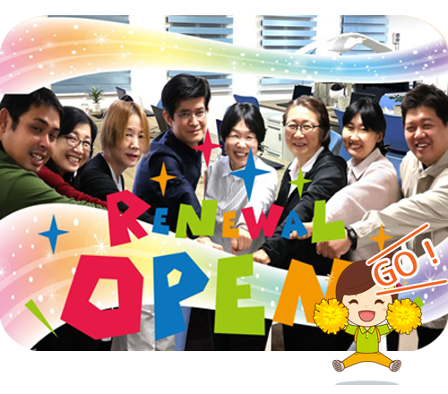 ひとはな とつか/戸塚（ホバー画像）