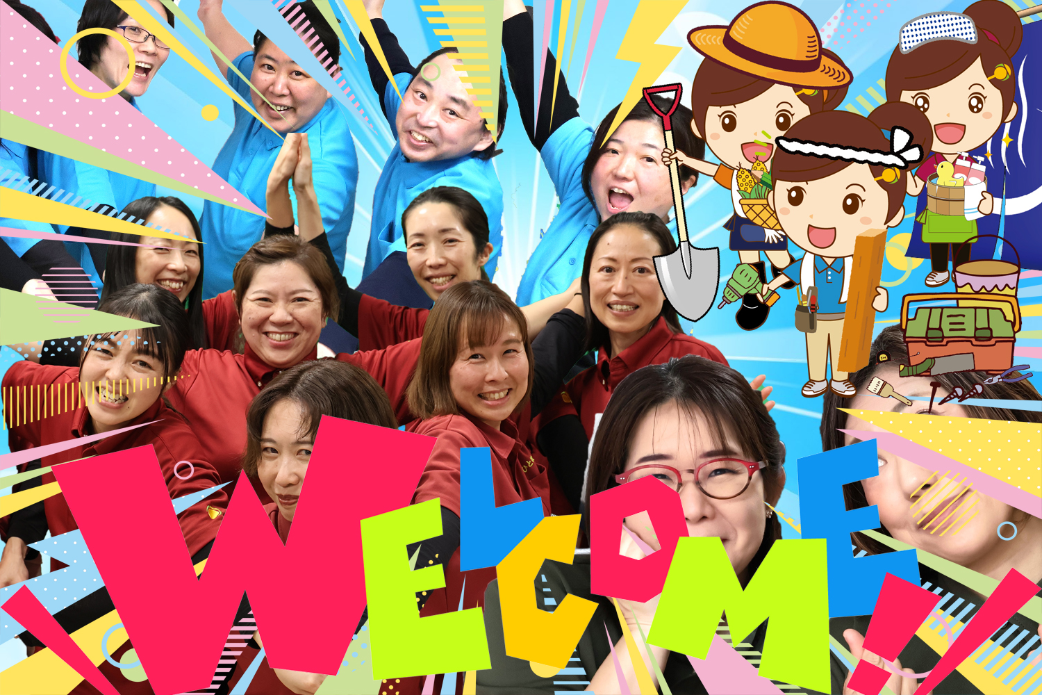 横浜市瀬谷区・泉区のデイサービス生活相談員（パート）求人