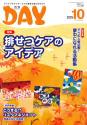 へるぱる