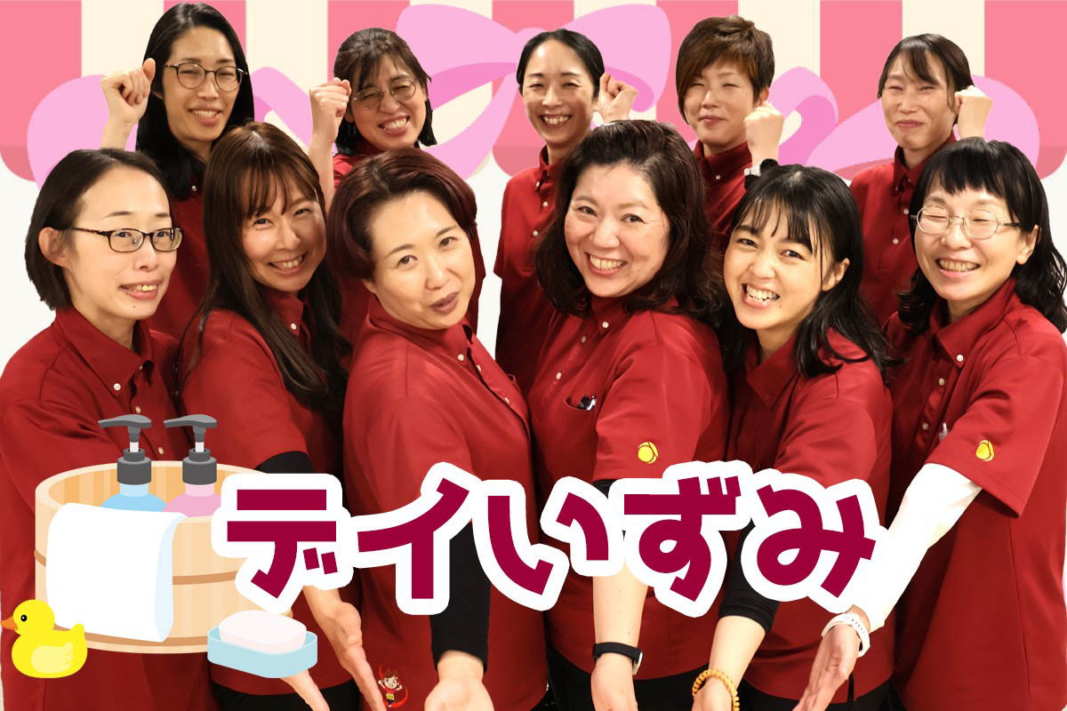 デイサービスセンター陽と花 いずみ（横浜市泉区）｜生活相談員の業務風景