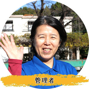 保土ケ谷区ヘルパー　管理者