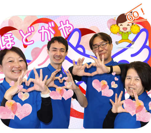 ヘルパー事業所 人・花 ほどがや