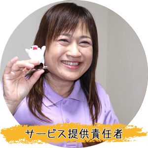緑区　サービス提供責任者　ヘルパ