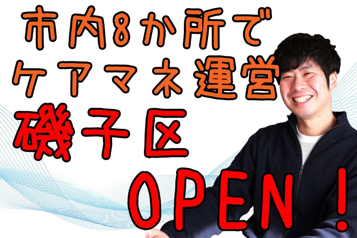 ひとはないそご