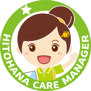 独り立ちバッジ