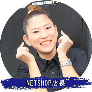 netshop店長