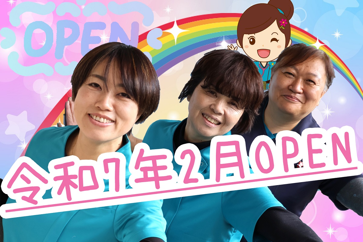 ひと花訪問看護いずみスタッフ写真