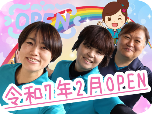 ひと花いずみ 訪問看護ステーション 泉区