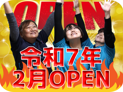 ひと花いずみ 訪問看護ステーション 泉区（ホバー画像）