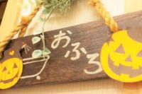 デイサービスいずみ入浴設備