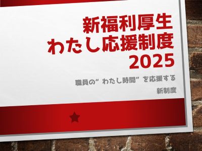 Smile20251