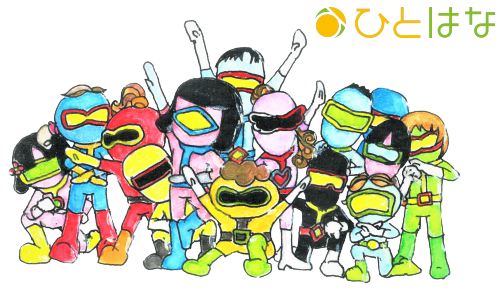 ケアマレンジャー集合