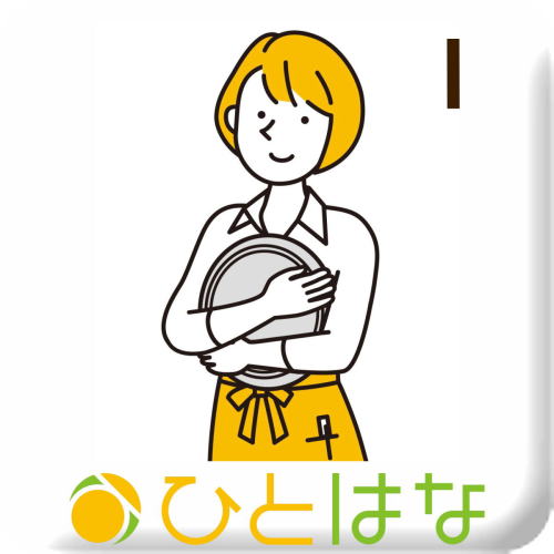 デイスタッフ 介護員