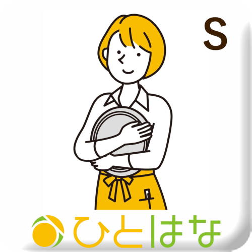 デイスタッフ 介護員