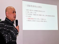 高齢者虐待研修1