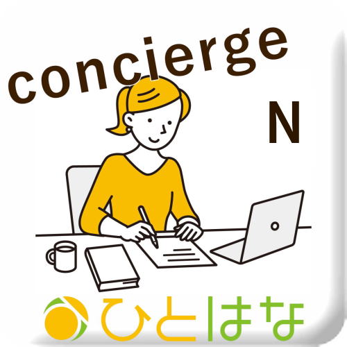 Nさん 法人事務員