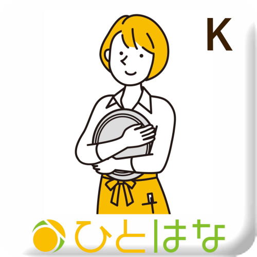 デイスタッフ 管理者