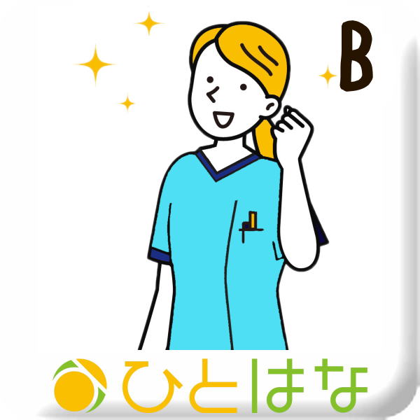 訪問看護