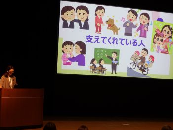 Smile Work Project プレゼン大会の様子
