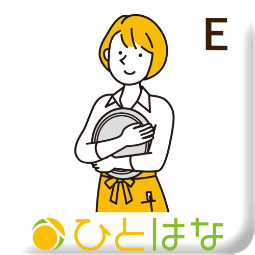 デイスタッフ 介護員