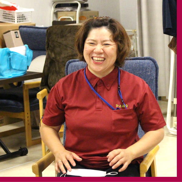 デイサービス 泉 管理者