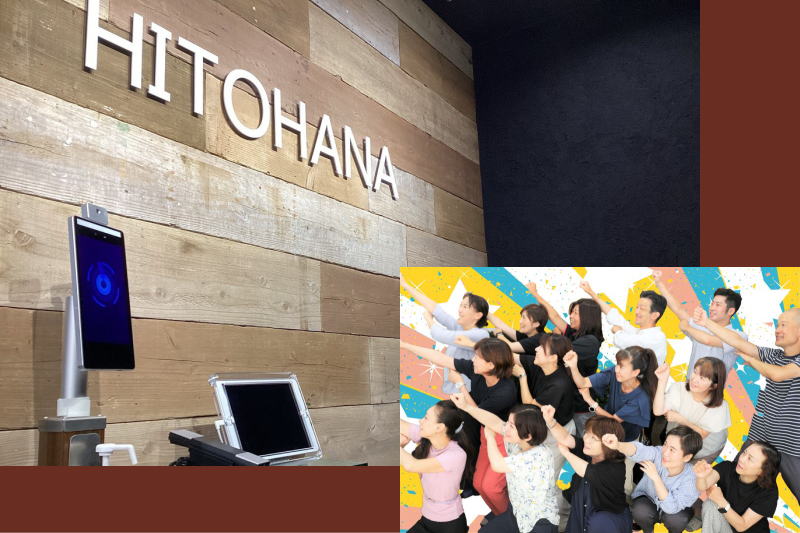 介護相談センターひとはな 瀬谷