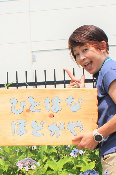 横浜市 介護スタッフ 利用者対応の様子