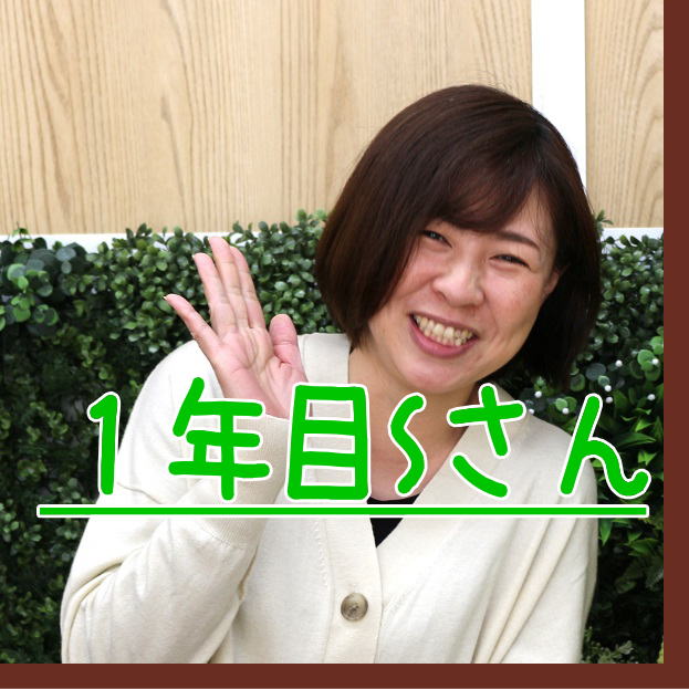 スタッフの声 ケアマネ