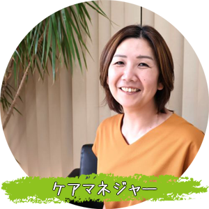 ケアマネ　泉区　ひとはな