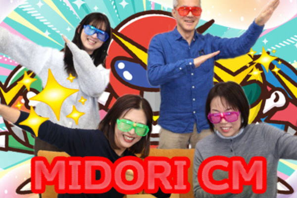 ケアマネ横浜市緑区求人