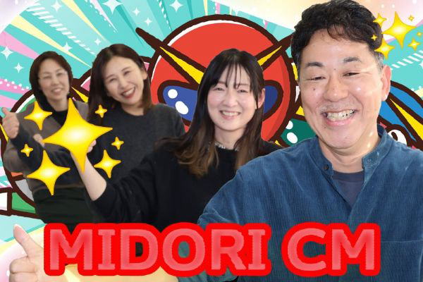 ケアマネ横浜市緑区求人